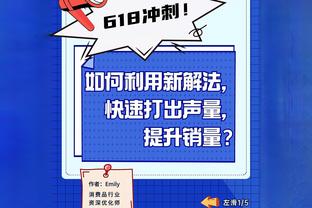 手感不佳！布克首节6中1拿3分&球队落后9分